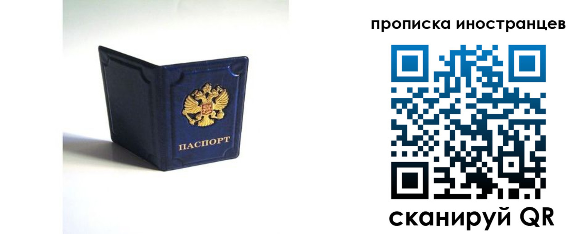 найти адрес прописки в Новороссийске